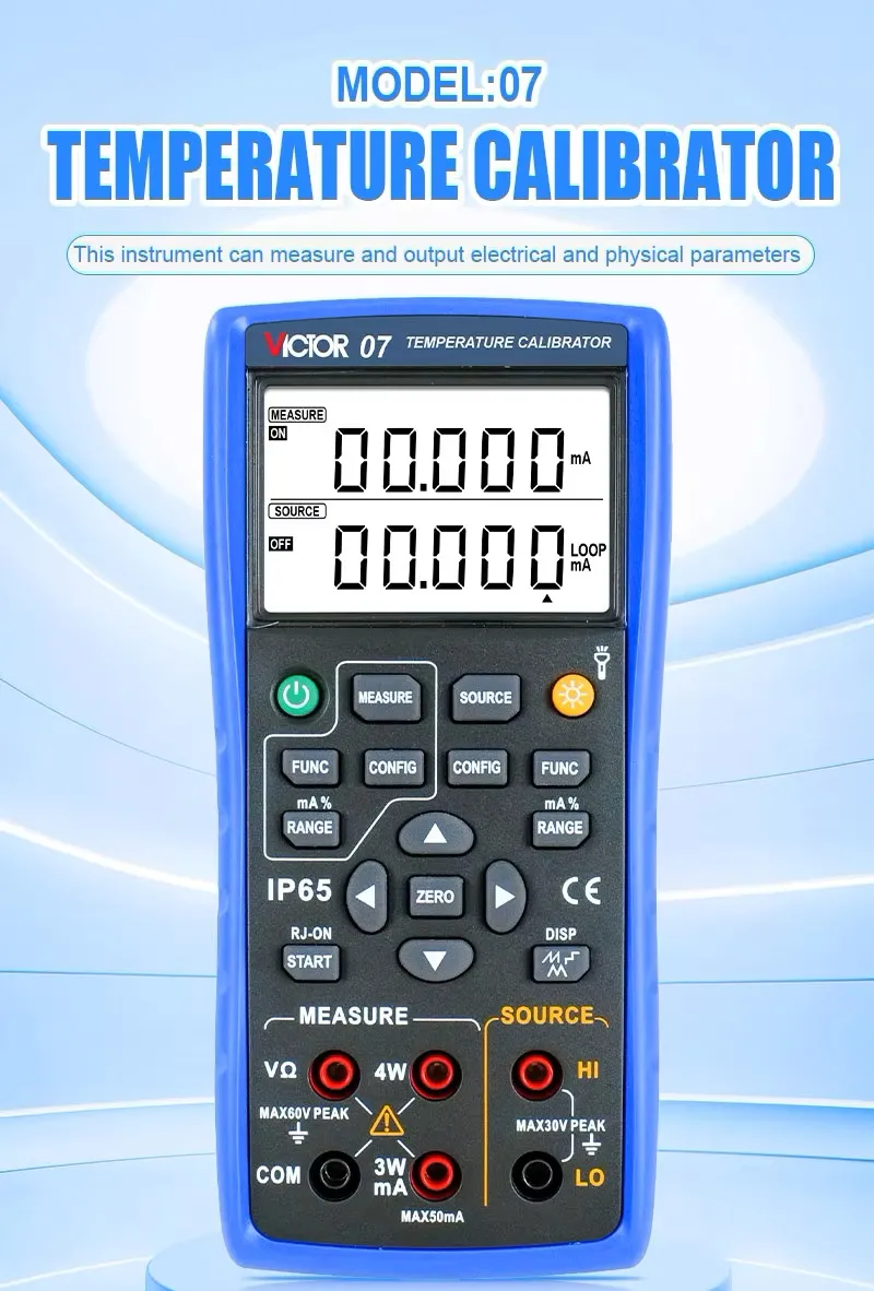 multi- function calibrator 07